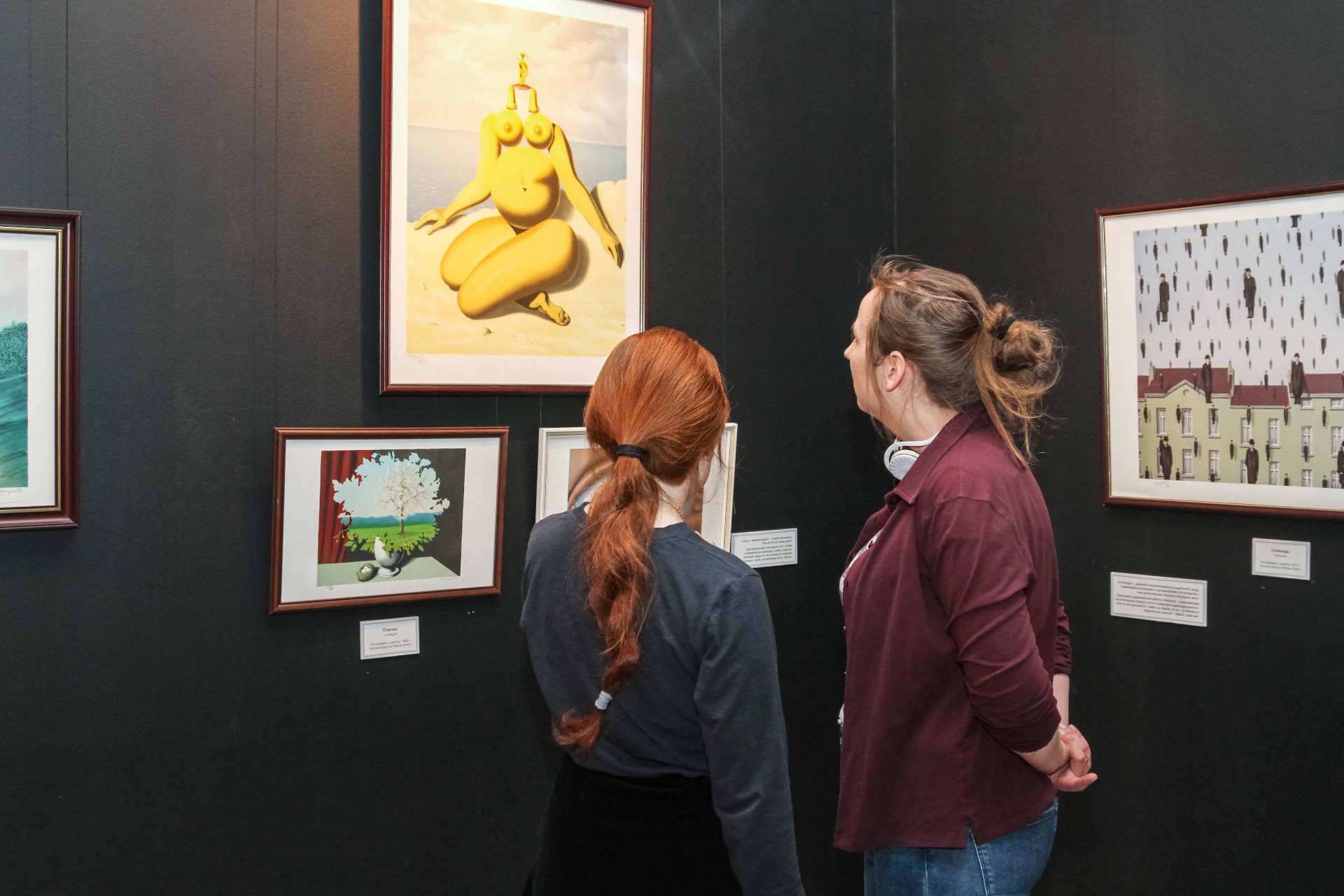 René Magritte Exhibition — image 4