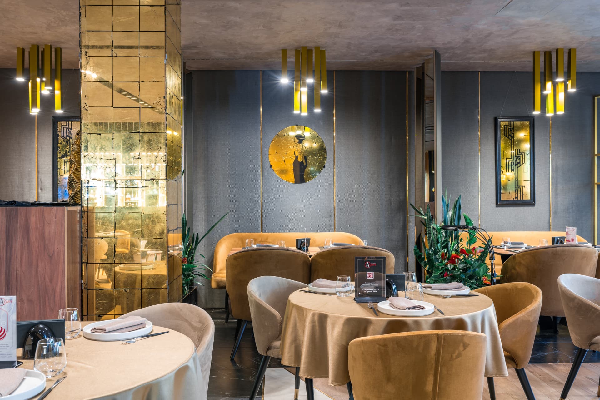 Art Deco Café